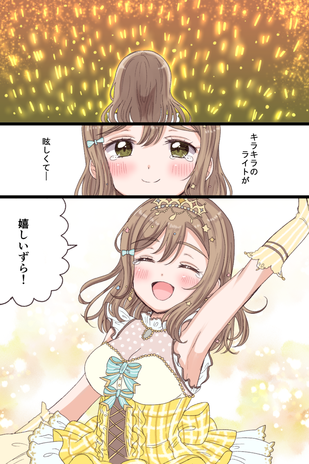 1girl :d ^_^ arm_up armpits blue_bow blush bow brown_eyes brown_hair closed_eyes comic cross-laced_clothes crying dress eneco eyes_closed frills gloves glowstick hair_bow happy_tears highres kunikida_hanamaru long_hair love_live! love_live!_sunshine!! open_mouth plaid plaid_dress polka_dot smile solo striped striped_bow striped_gloves tears tiara translation_request yellow_dress yellow_gloves