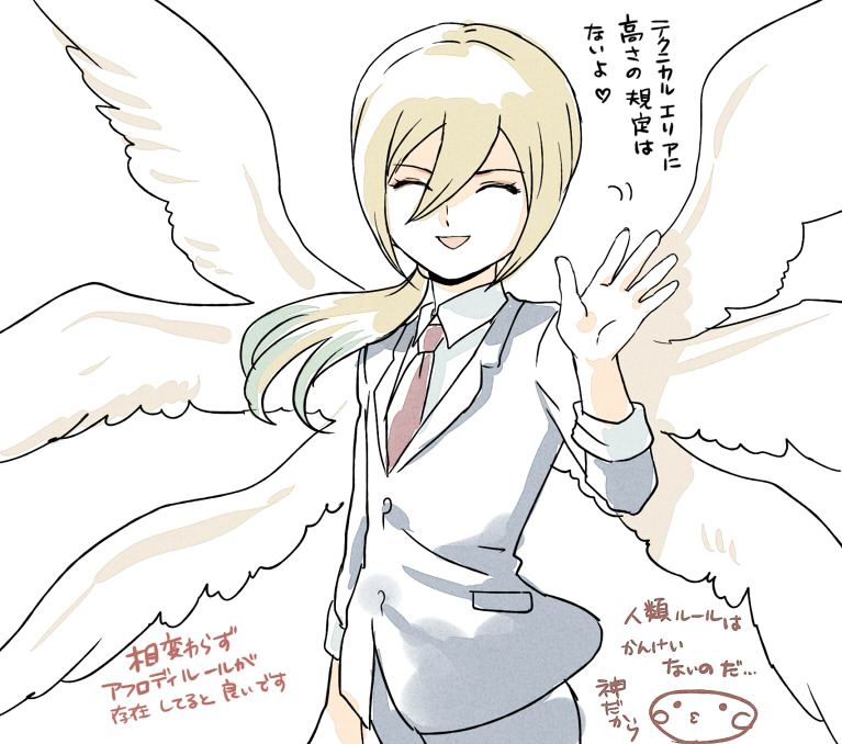 afuro_terumi angel_wings blonde_hair blue_hair closed_eyes formal inazuma_eleven_(series) inazuma_eleven_go long_hair male_focus mizuhara_aki multicolored_hair multiple_wings necktie older open_mouth overexposure ponytail seraph solo suit translation_request two-tone_hair waving wings