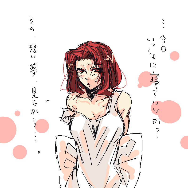 apron genderswap genderswap_(mtf) johann naked_apron rage_of_the_dragons red_eyes red_hair snk solo tobi_(discharge_cycle) translation_request