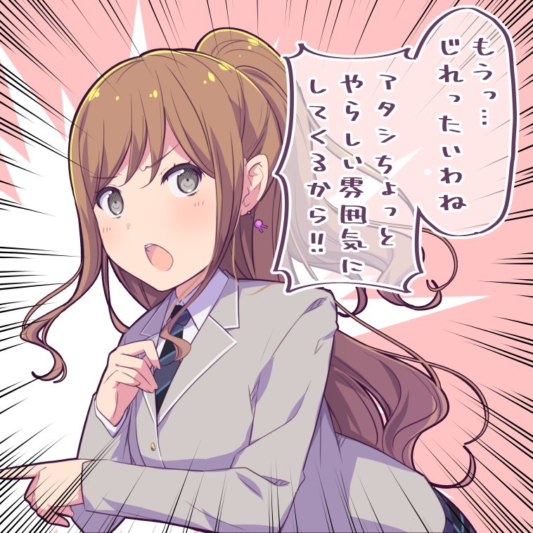 1girl :o ayasaka bang_dream! blazer blue_neckwear brown_hair bunny_earrings commentary_request earrings emphasis_lines grey_eyes grey_jacket half_updo hand_on_own_chest imai_lisa jacket jewelry long_hair long_sleeves necktie pointing sidelocks solo striped striped_neckwear translation_request upper_body v-shaped_eyebrows