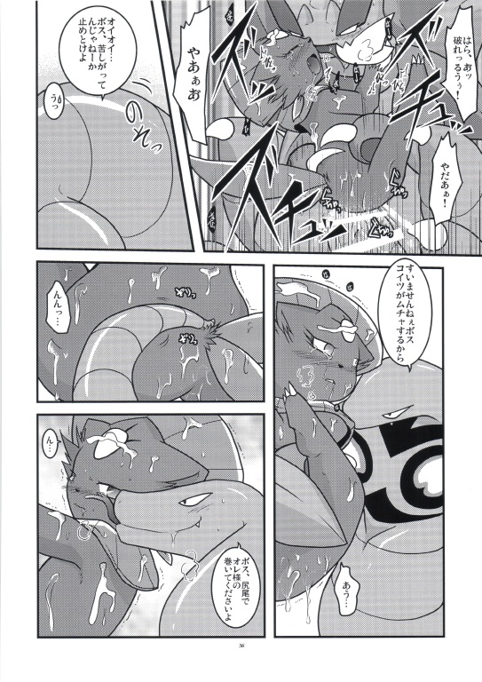 arbok comic cum cum_on_face drapion female greyscale group group_sex japanese_text monochrome nintendo penis pok&eacute;mon pussy ryou_tani sex text threesome translation_request video_games weavile