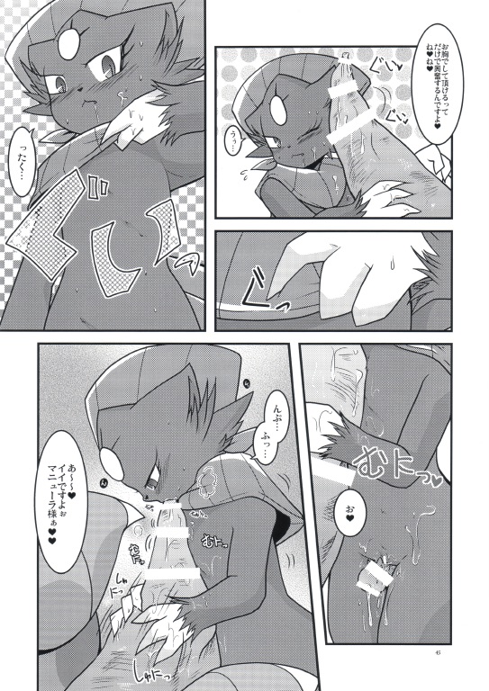 comic disembodied_penis drapion female group japanese_text male nintendo oral penis pok&eacute;mon pussy ryou_tani sex solo_focus text thigh_sex translation_request video_games weavile