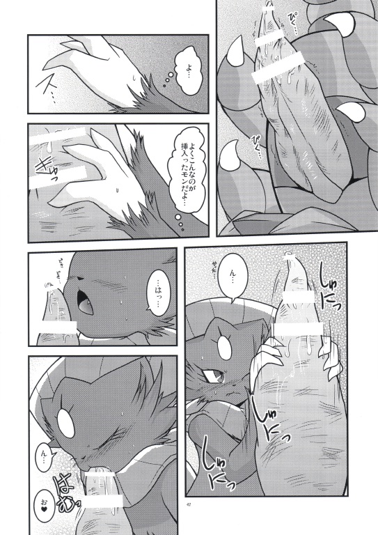 comic drapion duo female japanese_text nintendo oral penis pok&eacute;mon ryou_tani text translation_request video_games weavile