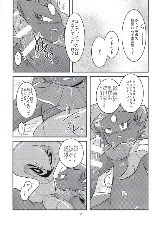 arbok comic disembodied_penis duo_focus female forced group japanese_text male nintendo penis pok&eacute;mon rape ryou_tani text translation_request video_games weavile