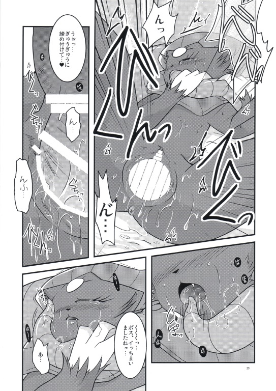 arbok comic duo female forced japanese_text nintendo penis pok&eacute;mon pussy rape ryou_tani solo_focus text translation_request video_games weavile