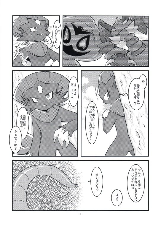 arbok comic drapion female group japanese_text nintendo pok&eacute;mon ryou_tani text translated video_games weavile