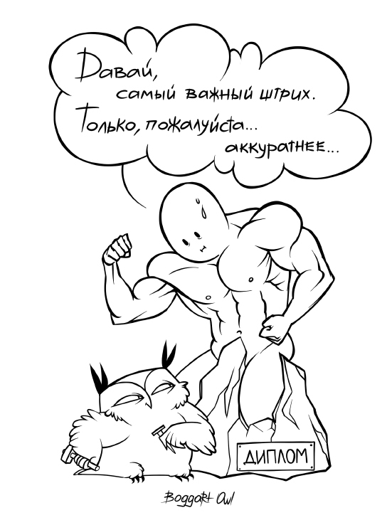 2015 avian bird boggartowl duo line_art owl owl_(boggartowl) russian_text sculpture text translated