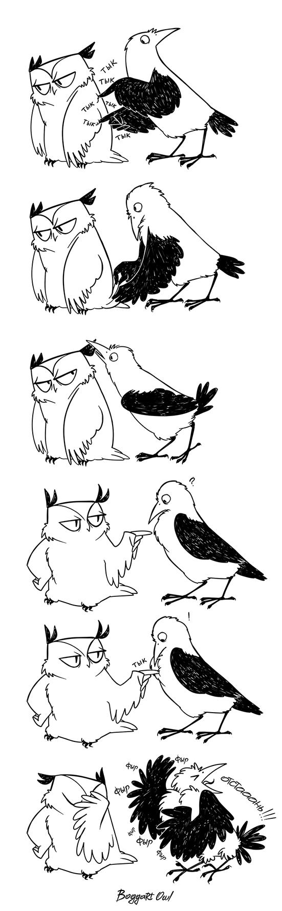 2015 angry avian bird boggartowl comic corvid crow crow_(bc999) digital_drawing_(artwork) digital_media_(artwork) duo facepalm hi_res humor line_art owl owl_(boggartowl) poking russian_text text translated