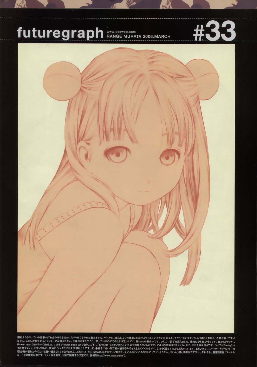 2006 3: bangs bare_shoulders black_border border bun_cover child closed_mouth double_bun from_side half_updo highres knees_to_chest knees_up long_hair looking_at_viewer monochrome murata_renji number scan simple_background sleeveless smile solo straight_hair watermark web_address