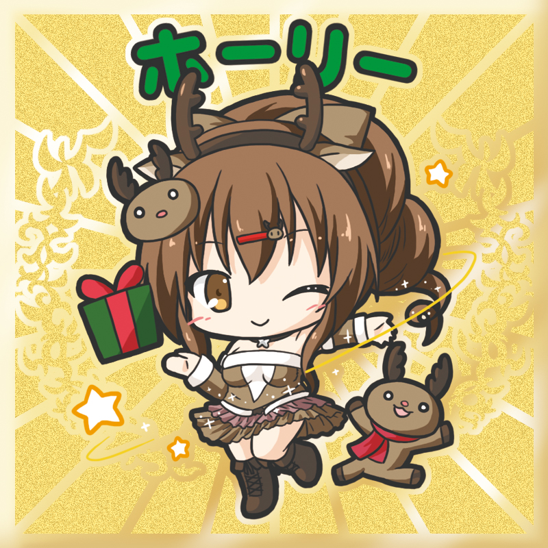 1girl ;) animal animal_ears bangs bikkuriman_(style) blush boots bow breasts brown_bow brown_eyes brown_footwear brown_hair brown_hairband brown_shirt brown_skirt brown_sleeves character_name chibi cross-laced_footwear detached_sleeves eyebrows_visible_through_hair fake_animal_ears fake_antlers flower_knight_girl gift hair_between_eyes hair_bow hair_ornament hairband hairclip high_ponytail holly_(flower_knight_girl) knee_boots lace-up_boots long_hair long_sleeves medium_breasts one_eye_closed outstretched_arm pleated_skirt ponytail reindeer reindeer_ears reindeer_hair_ornament rinechun shirt sidelocks skirt smile solo star strapless