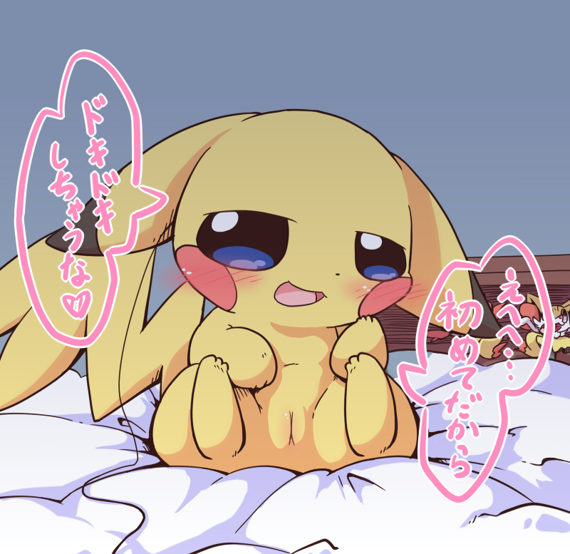 blush cleft_tail female fur looking_at_viewer nettsuu nintendo open_mouth pikachu pok&eacute;mon pok&eacute;mon_(species) pussy smile solo spread_legs spreading text thick_thighs video_games wide_hips yellow_fur