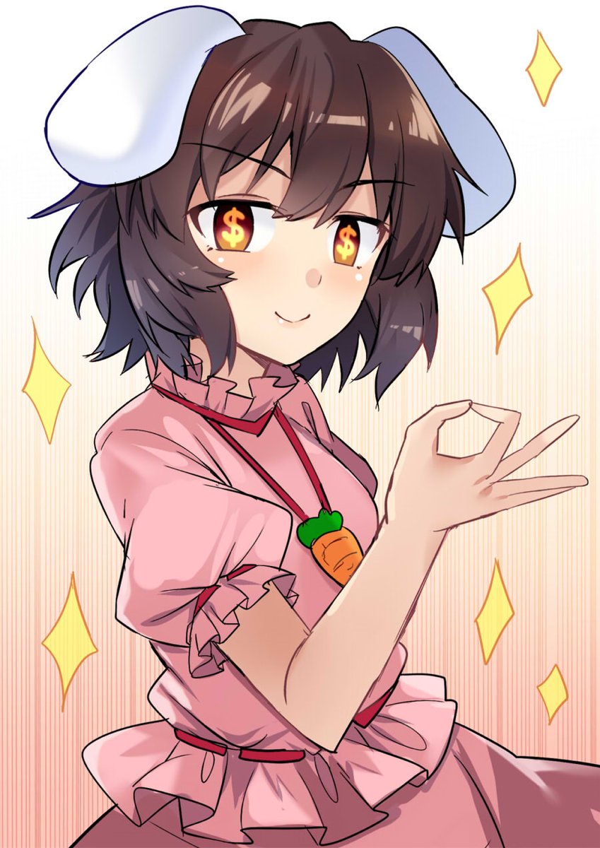 1girl animal_ears bangs beige_background black_hair blush breasts brown_eyes bunny_ears carrot_necklace commentary_request cowboy_shot dollar_sign e.o. eyebrows_visible_through_hair gradient gradient_background hair_between_eyes hand_up highres inaba_tewi looking_at_viewer medium_breasts money_gesture pink_shirt pink_skirt puffy_short_sleeves puffy_sleeves shirt short_hair short_sleeves skirt skirt_set smile solo sparkle striped striped_background symbol-shaped_pupils touhou vertical-striped_background vertical_stripes white_background