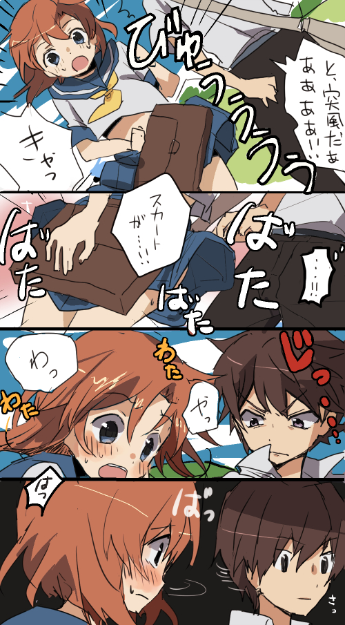 1boy 1girl bag blush brown_hair comic embarrassed higurashi_no_naku_koro_ni maebara_keiichi nuancho open_mouth orange_hair ryuuguu_rena school_bag school_uniform serafuku short_hair skirt sky translation_request wind wind_lift