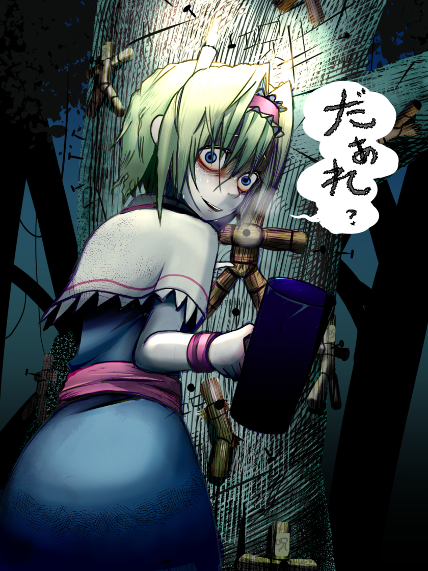 alice_margatroid bad_id bad_pixiv_id bags_under_eyes bangs banned_artist blonde_hair blue_dress blue_eyes candle capelet commentary_request constricted_pupils crazy_eyes dress fire from_behind hair_between_eyes hairband hammer looking_at_viewer looking_back nail night okahi solo touhou translated tree voodoo voodoo_doll wristband