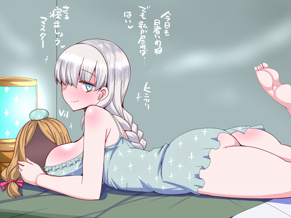 1girl anastasia_(fate/grand_order) ass bangs bare_arms bare_legs bare_shoulders barefoot blush body_blush breasts closed_mouth commentary_request eyebrows_visible_through_hair eyes_visible_through_hair fate/grand_order fate_(series) frills from_side hair_over_one_eye hips holding indoors large_breasts light_blue_eyes long_hair looking_at_viewer looking_to_the_side lying on_stomach sagging_breasts sako_(bosscoffee) shiny shiny_hair sideways_mouth silver_hair single_eye smile soles solo spaghetti_strap thick_thighs thighs translation_request