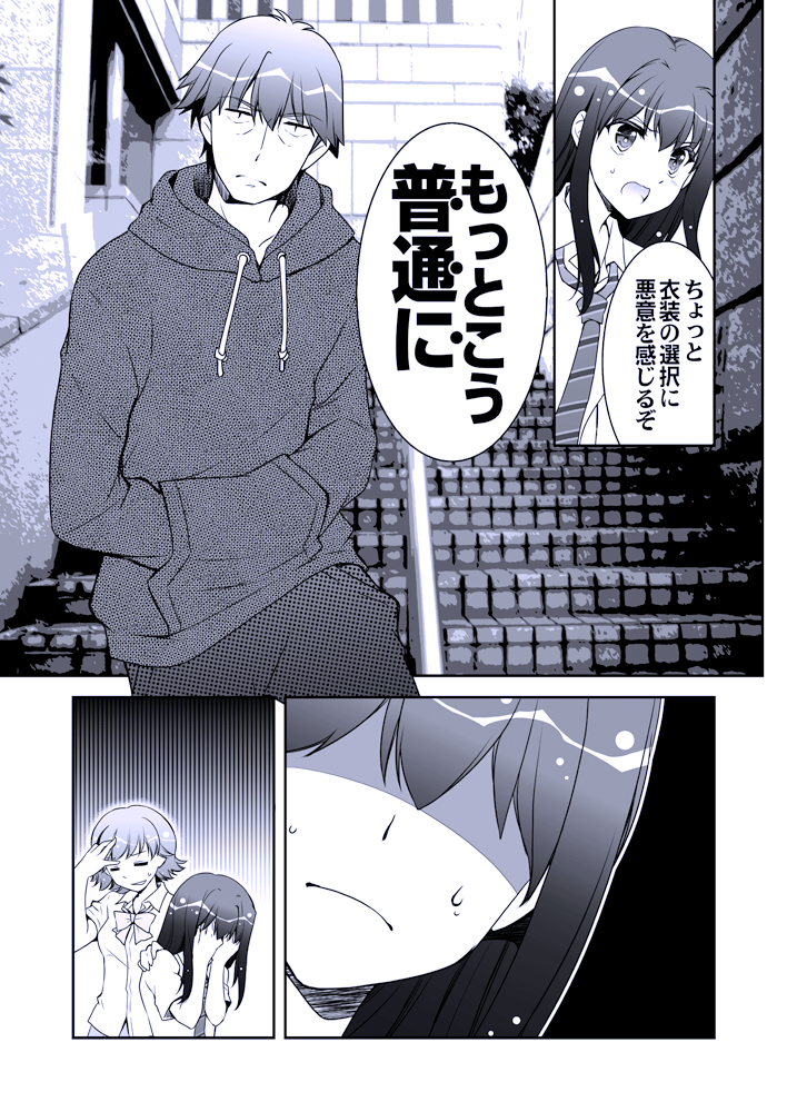 3girls comic covering_face dress_shirt facepalm gunp hands_in_pocket honda_mio hood hoodie idolmaster idolmaster_cinderella_girls imagining long_hair monochrome multiple_girls necktie producer_(idolmaster_cinderella_girls_anime) school_uniform shaded_face shibuya_rin shimamura_uzuki shirt short_sleeves sweatdrop translated