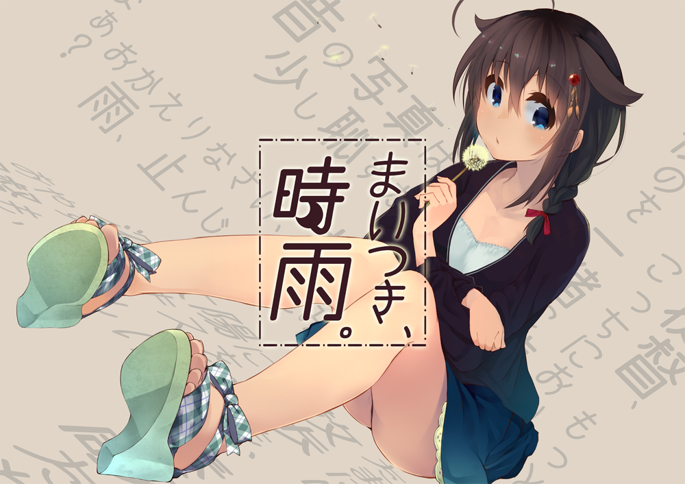 ahoge alternate_costume black_hair blue_eyes braid casual chig collarbone crossed_arms dandelion dutch_angle flower grey_background hair_flaps hair_ornament hair_over_shoulder high_heels holding holding_flower kantai_collection long_hair long_sleeves looking_at_viewer platform_footwear remodel_(kantai_collection) sandals shigure_(kantai_collection) shoe_soles simple_background single_braid sitting skirt solo text_focus thighs translated