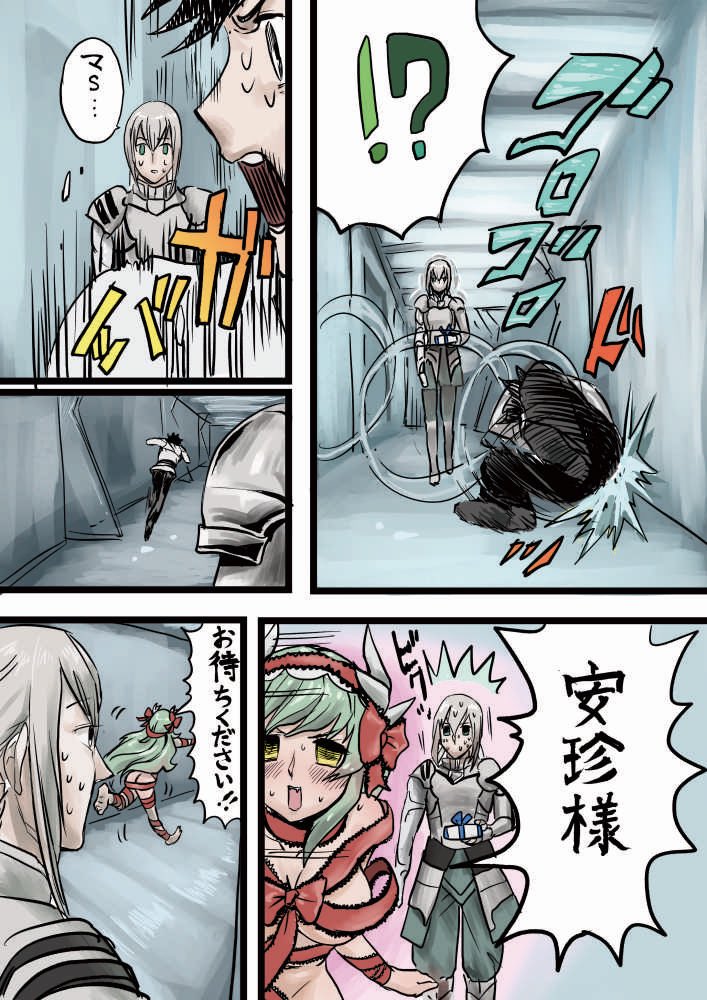 !? 1girl 2boys armor barefoot bedivere blue_ribbon blush chasing collision comic commentary_request exposure fate/grand_order fate_(series) fujimaru_ritsuka_(male) gauntlets gift green_eyes green_hair hallway horns indoors kiyohime_(fate/grand_order) long_hair multiple_boys red_ribbon ribbon rolling running speech_bubble sutocking sweat sweatdrop sweating_profusely valentine white_hair yellow_eyes
