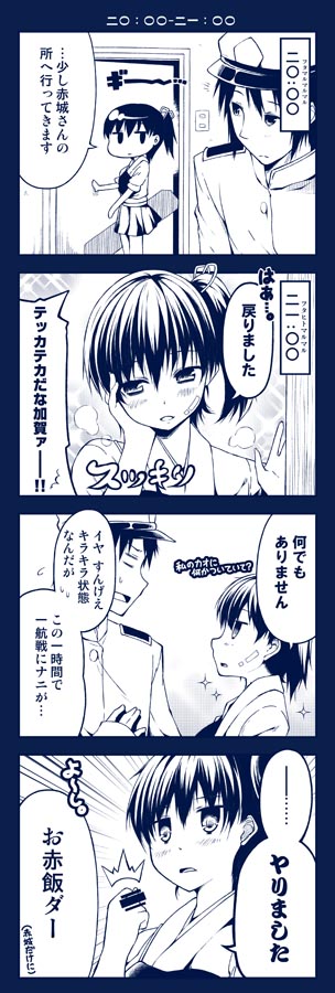 1girl 4koma admiral_(kantai_collection) blush censored comic commentary_request fig_sign hat implied_yuri japanese_clothes kaga_(kantai_collection) kantai_collection military military_uniform monochrome muneate naval_uniform peaked_cap side_ponytail sparkle translated uniform utsurogi_angu