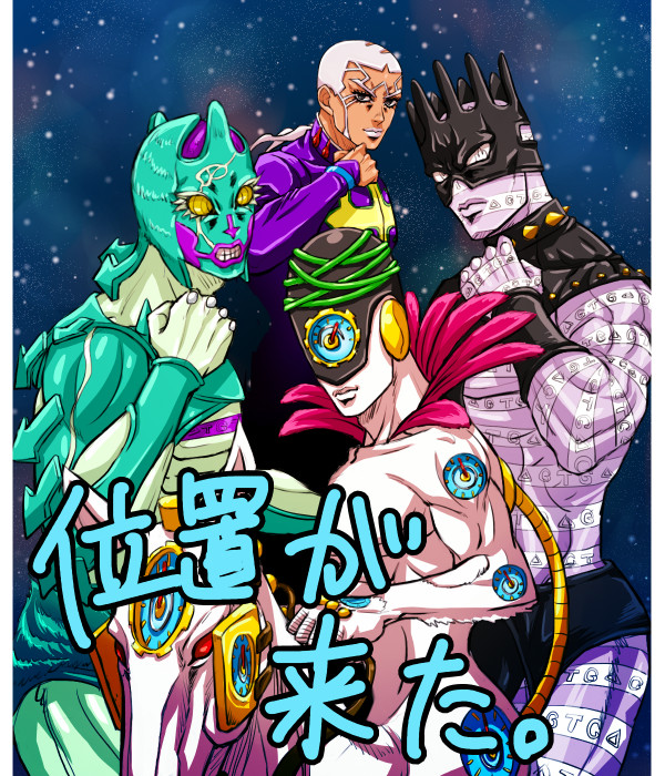 black_eyes c-7_(assate) c-moon_(stand) enrico_pucci jojo_no_kimyou_na_bouken made_in_heaven_(stand) male_focus ponytail robe sideburns sky stand_(jojo) star_(sky) starry_sky stone_ocean translation_request white_hair whitesnake_(stand)