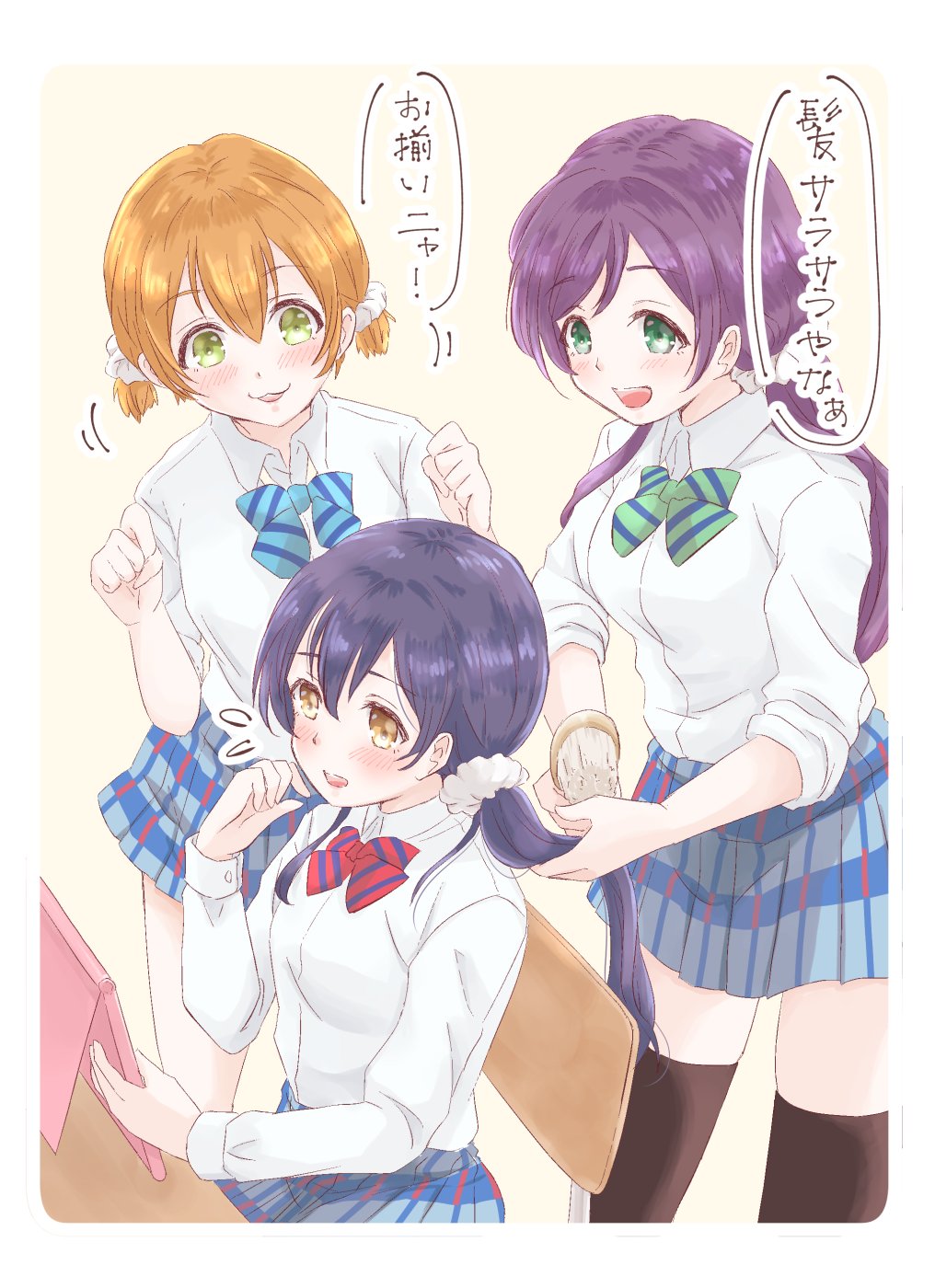 alternate_hairstyle bangs black_legwear blue_hair blush commentary_request eyebrows_visible_through_hair hair_between_eyes hair_ornament hair_scrunchie hairdressing highres hoshizora_rin kobayashi_nyoromichi lily_white_(love_live!) long_hair love_live! love_live!_school_idol_project low_twintails multiple_girls open_mouth orange_hair otonokizaka_school_uniform purple_hair school_uniform scrunchie short_hair simple_background sitting skirt smile sonoda_umi standing thighhighs toujou_nozomi twintails yellow_eyes