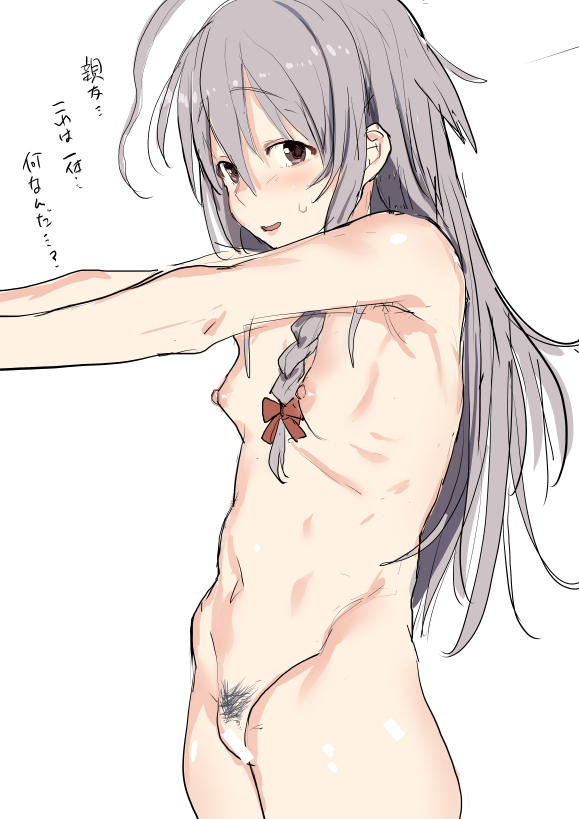 1girl ahoge areolae armpits azuse_neko bangs bar_censor bow braid breasts brown_eyes censored cowboy_shot eyebrows_visible_through_hair grey_hair hair_between_eyes hair_bow hoshi_shouko huge_ahoge idolmaster idolmaster_cinderella_girls long_hair navel nipples nude open_mouth outstretched_arms pubic_hair red_bow ribs side_braid simple_background small_breasts smile solo stomach straight_hair translation_request white_background