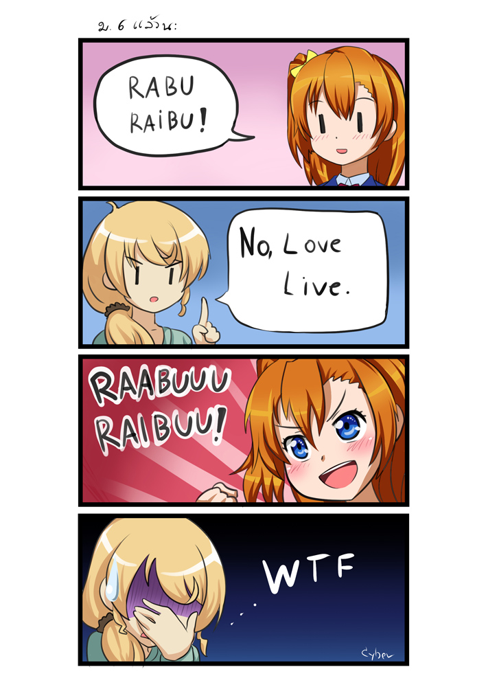 4koma blonde_hair comic crossover cyber_(cyber_knight) ellen_baker english engrish facepalm kousaka_honoka long_hair love_live! love_live!_school_idol_project multiple_girls new_horizon one_side_up open_mouth orange_hair pas_(paxiti) ponytail ranguage shaded_face smile sweatdrop |_|