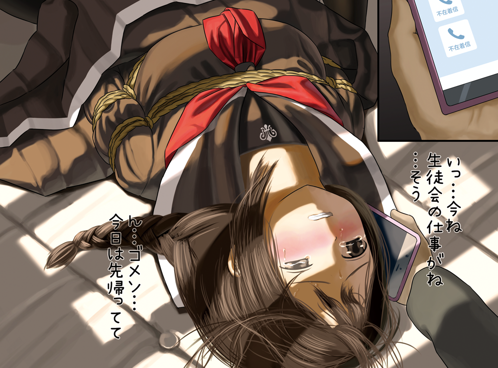 1girl arms_at_sides bdsm black_legwear black_serafuku blush bondage bound braid brown_eyes brown_hair cellphone clenched_teeth collar crying crying_with_eyes_open fleda holding holding_phone indoors long_sleeves lying mattress neckerchief necktie nose_blush on_back open_mouth original out_of_frame pantyhose phone pleated_skirt pov pov_hands red_neckwear rope school_uniform screen serafuku shibari single_braid skirt skirt_lift smartphone solo_focus sunlight sweat sweatdrop teardrop tears teeth text_focus translation_request wavy_eyes