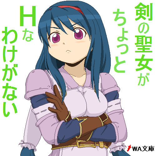 :&lt; aliasing anastasia_valeria armor armored_dress blue_hair blush breasts can't_be_this_cute can't_be_this_cute dress gloves hair_ornament hairband long_hair low-tied_long_hair lowres ore_no_imouto_ga_konna_ni_kawaii_wake_ga_nai parody purple_eyes solo translation_request twintails very_long_hair wild_arms wild_arms_2