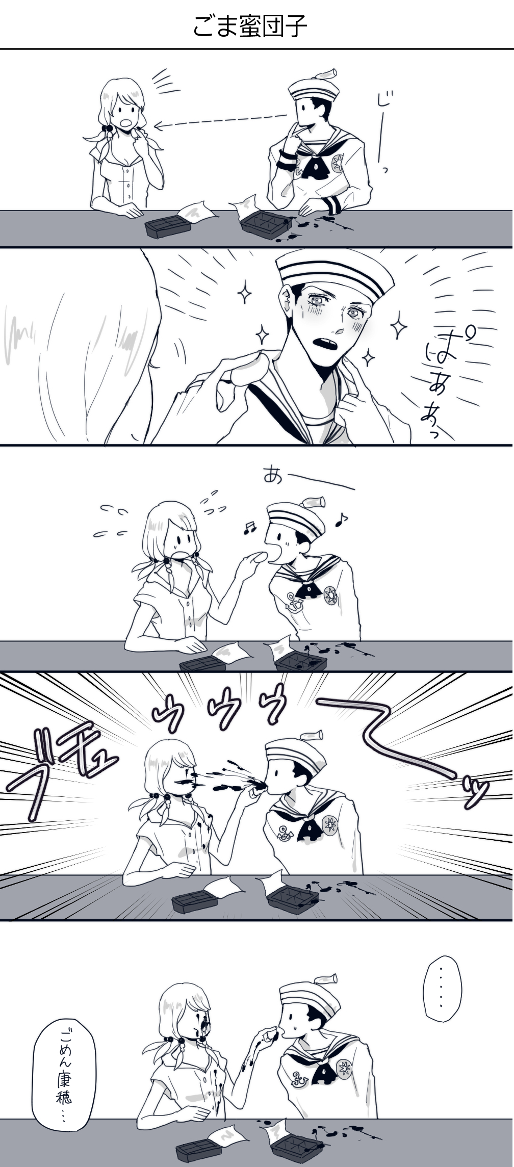 1girl 5koma aruti beamed_sixteenth_notes box breasts cleavage comic directional_arrow dixie_cup_hat eating eighth_note emphasis_lines feeding flying_sweatdrops food food_on_face greyscale hair_bobbles hair_ornament hat higashikata_jousuke_(jojolion) highres hirose_yasuho jojo_no_kimyou_na_bouken jojolion medium_breasts military_hat monochrome musical_note open_mouth quad_tails sailor sparkle sweatdrop tooth_gap translated