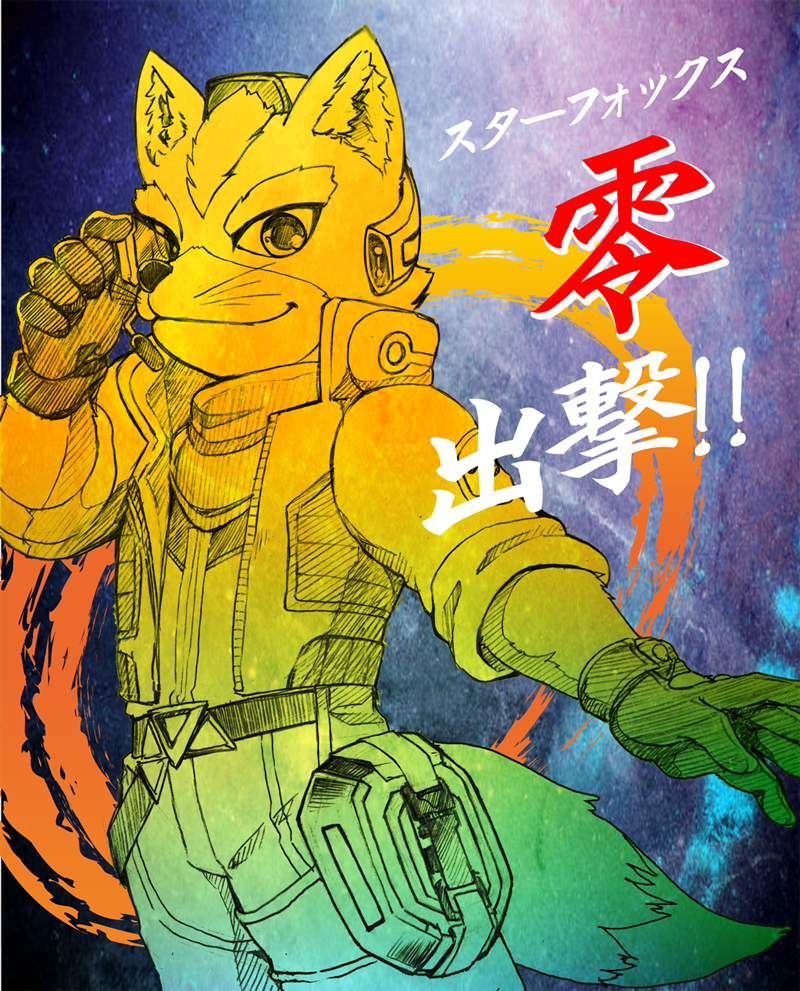 2016 ???? anthro belt black_nose canine clothing fox fox_mccloud furry gloves jacket japanese_text male male_focus mammal nintendo partially_colored scarf solo star_fox text video_games
