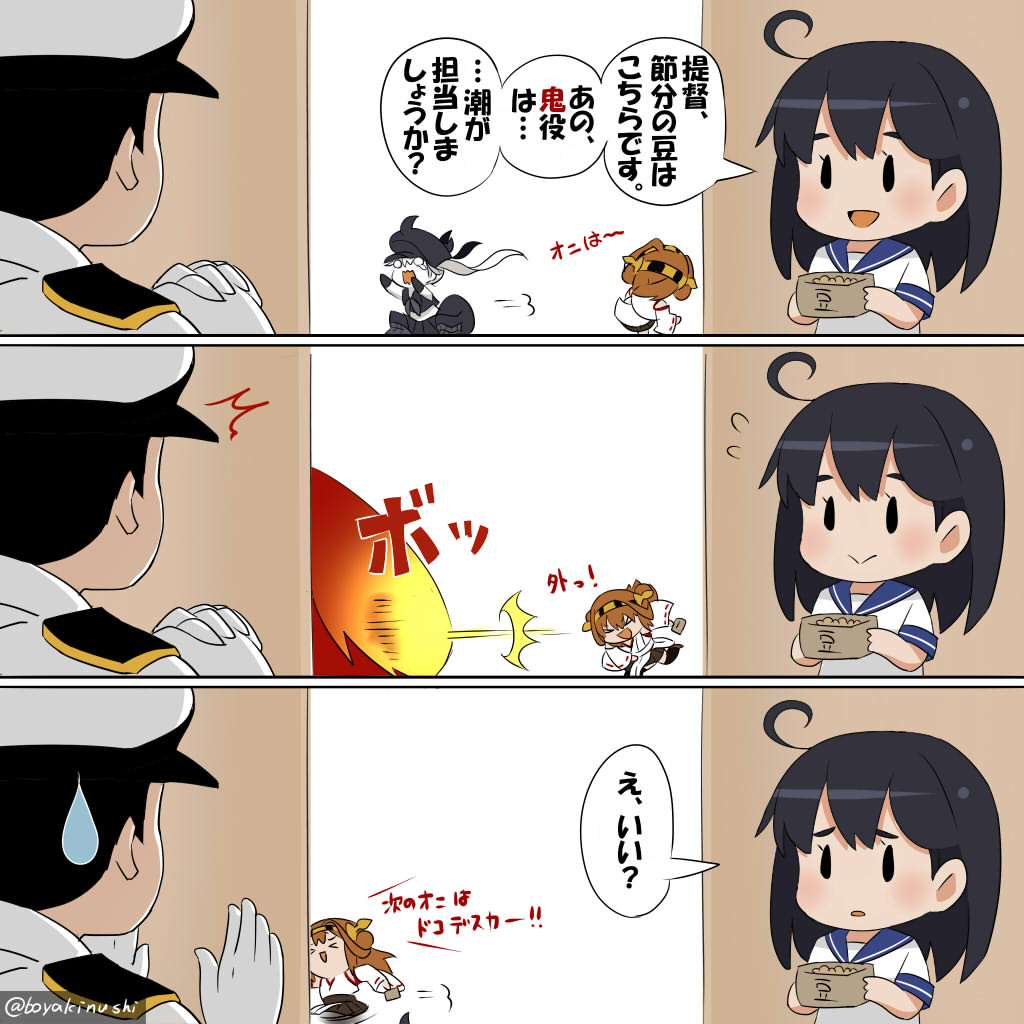 &gt;_&lt; 1boy 3girls 3koma :&gt; admiral_(kantai_collection) ahoge bad_id bad_pixiv_id beans black_hair brown_hair chibi closed_eyes comic destroyer_hime detached_sleeves explosion flying_sweatdrops gloves hairband hat japanese_clothes kantai_collection kongou_(kantai_collection) military military_uniform multiple_girls naval_uniform nontraditional_miko open_mouth pale_skin school_uniform serafuku setsubun shinkaisei-kan side_ponytail sweatdrop tears throwing translated twitter_username uni_(gugurutan) uniform ushio_(kantai_collection) wavy_mouth white_hair wide_sleeves