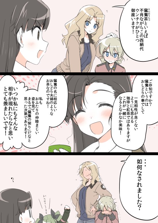 ? anchovy arm_up armband asymmetrical_bangs bangs blonde_hair blue_eyes blush bomber_jacket brown_hair clenched_hand closed_eyes commentary_request cup darjeeling full-face_blush gendou_pose girls_und_panzer green_hair grey_eyes hair_between_eyes hair_ribbon hair_rings hand_on_another's_head hands_clasped hands_on_hips jacket kay_(girls_und_panzer) long_hair military military_uniform multiple_girls nishi_kinuyo open_mouth own_hands_together parted_bangs petting ribbon saunders_military_uniform shirt smile st._gloriana's_military_uniform steam sweatdrop t-shirt taira_kosaka translation_request trembling twintails uniform wavy_mouth yunomi