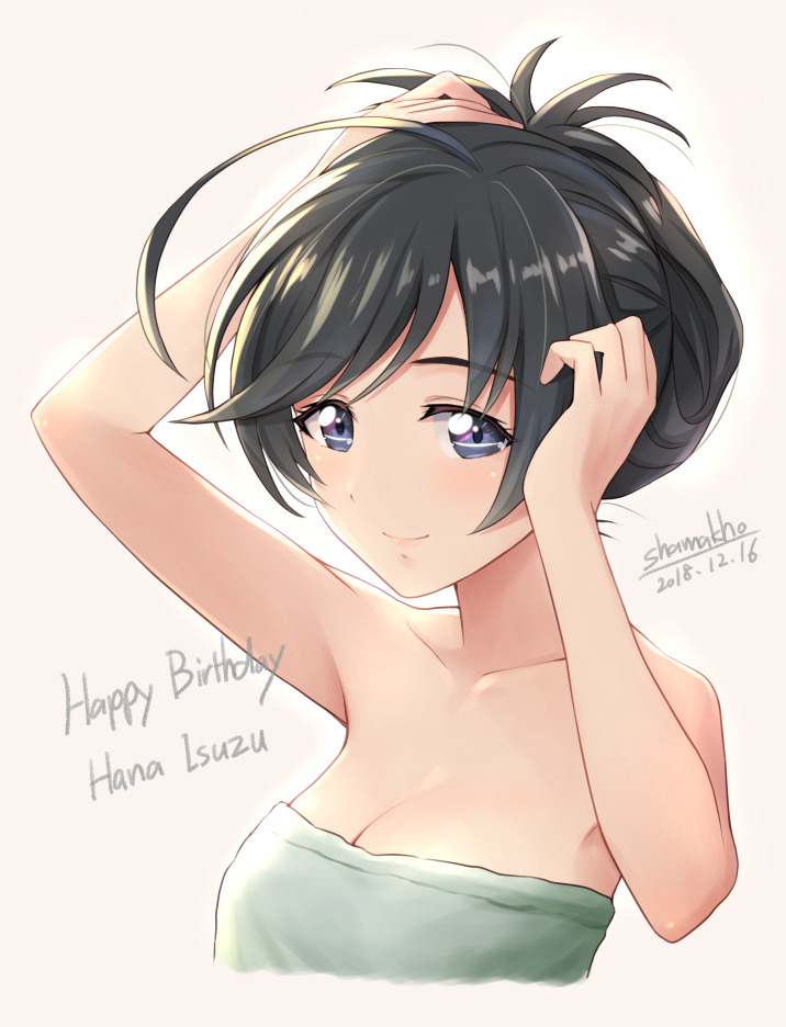1girl adjusting_hair ahoge alternate_hairstyle arms_up artist_name bangs bare_shoulders black_eyes black_hair breasts character_name cleavage closed_mouth collarbone commentary cropped_torso dated eyebrows_visible_through_hair girls_und_panzer hair_up happy_birthday isuzu_hana long_hair looking_at_viewer medium_breasts naked_towel shamakho signature simple_background smile solo towel upper_body white_background