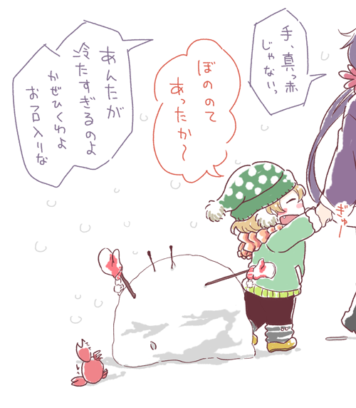 2girls akebono_(kantai_collection) animal blush_stickers boots coat comic crab crustacean fang flower gloves hair_flower hair_ornament holding_hands kantai_collection light_brown_hair long_hair long_sleeves mittens multiple_girls oboro_(kantai_collection) open_mouth pet purple_hair scarf short_hair snow snow_crab snowing sou_tamae sticks translated winter winter_clothes winter_coat younger