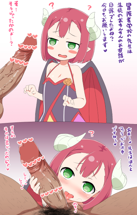 1boy 1girl blush demon_girl demon_horns demon_wings endro! fangs fellatio flat_chest green_eyes horns hypnosis looking_at_viewer mao_(endro!) mind_control nisshisshi oral penis_awe red_hair translation_request wings