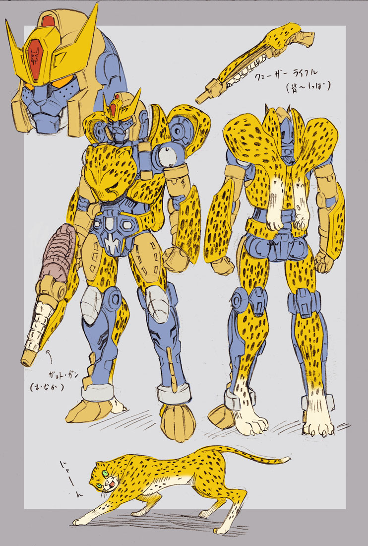 beast_wars cheetah cheetor grin gun happy insignia kamizono_(spookyhouse) machine machinery maximal mecha no_humans oldschool open_mouth robot science_fiction smile solo transformers translation_request weapon