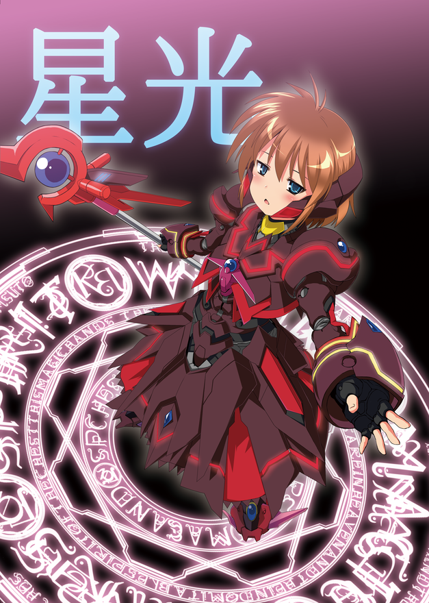ahoge arm_guards armor armored_dress bangs black_dress blue_eyes blush boots brown_hair cropped_jacket dress fingerless_gloves full_body gem gloves gradient gradient_background holding jacket juliet_sleeves long_skirt long_sleeves luciferion lyrical_nanoha magic_circle magical_girl mahou_shoujo_lyrical_nanoha_innocent material-s open_mouth otoo_(izanagi) outstretched_arms puffy_sleeves red_dress short_hair skirt solo staff vambraces