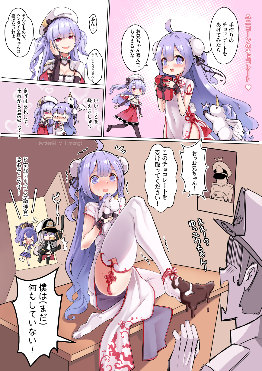 /\/\/\ 1boy 4girls :d ahoge ajax_(azur_lane) azur_lane bangs beret black_footwear black_jacket blush boots box brown_legwear bun_cover capelet character_name chibi china_dress chinese_clothes chocolate_on_body chocolate_on_foot commander_(azur_lane) commentary_request covered_navel desk double_bun dress enterprise_(azur_lane) eyebrows_visible_through_hair flying_sweatdrops gift gift_box gloves hair_between_eyes hat heart highres holding holding_gift holding_stuffed_animal jacket javelin_(azur_lane) knee_boots knee_up long_hair multicolored_capelet multiple_girls nose_blush on_desk on_head open_clothes open_jacket open_mouth pantyhose peaked_cap phandit_thirathon plaid plaid_skirt pleated_skirt purple_eyes purple_hair purple_skirt red_capelet red_eyes red_skirt shirt short_sleeves side_bun sitting sitting_on_desk skirt smile stuffed_alicorn stuffed_animal stuffed_toy surprised thighhighs thumbs_up translation_request trembling twitter_username two_side_up unicorn_(azur_lane) valentine very_long_hair whistle white_capelet white_dress white_hat white_legwear white_shirt wrist_cuffs