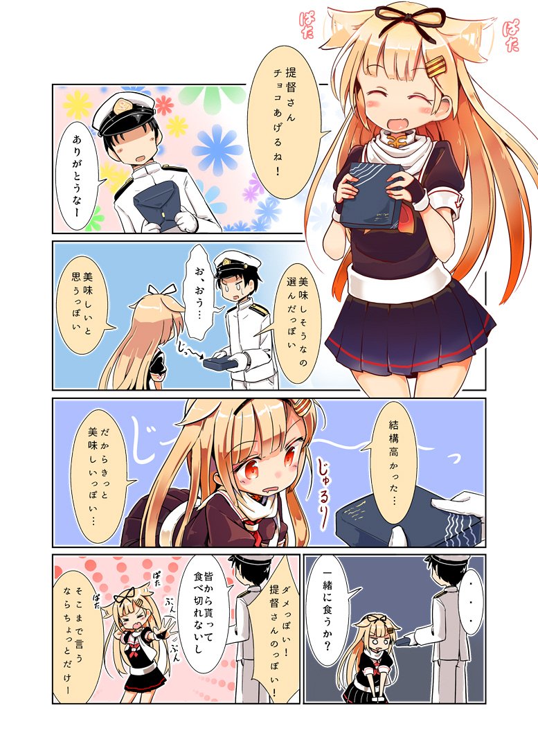 1boy 1girl 4koma admiral_(kantai_collection) black_hair black_serafuku blonde_hair blush bridal_gauntlets comic commentary_request drooling eyebrows_visible_through_hair eyes_closed gift hair_between_eyes hair_flaps hair_ornament hair_ribbon hat holding holding_gift kantai_collection long_hair maiku military military_hat military_uniform neckerchief open_mouth red_eyes red_neckwear remodel_(kantai_collection) ribbon scarf school_uniform serafuku short_sleeves smile staring translation_request uniform white_neckwear yuudachi_(kantai_collection)