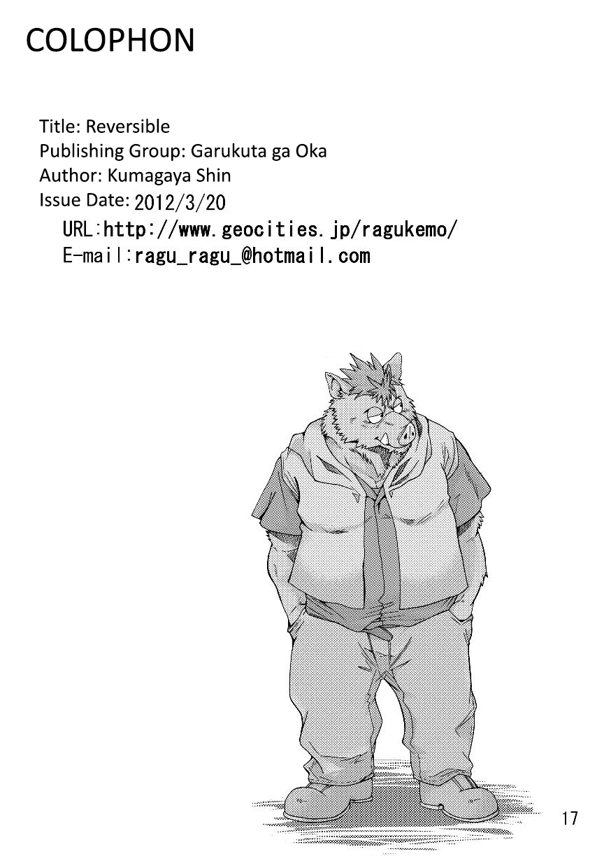anthro boar clothed clothing comic digital_media_(artwork) english_text inose kumagaya_shin male male/male mammal monochrome porcine reversible simple_background text