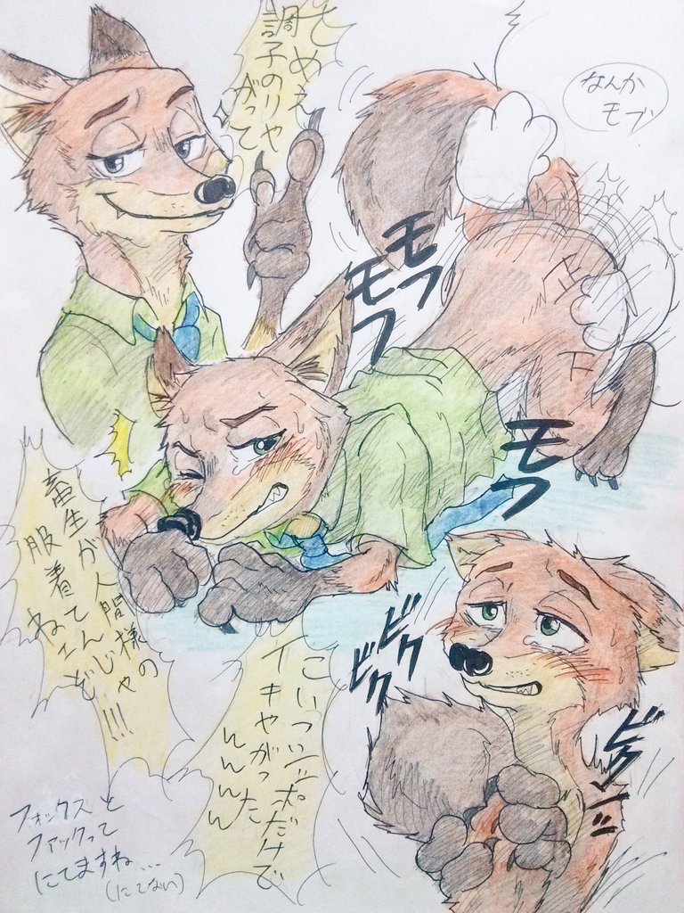 2016 anthro big_ears butt canine clothed clothing disney fox fur half_clothed imokuma japanese_text male mammal nick_wilde simple_background text translation_request white_background zootopia