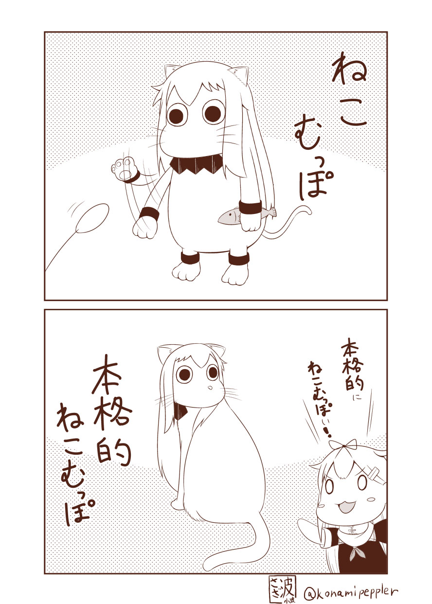animalization arms_up bangs cat cat_ears cat_tail commentary fish food hair_flaps hair_ornament hairclip highres holding holding_food kantai_collection kemonomimi_mode long_hair monochrome moomin muppo northern_ocean_hime open_mouth remodel_(kantai_collection) sazanami_konami scarf tail translated twitter_username whiskers yuudachi_(kantai_collection)
