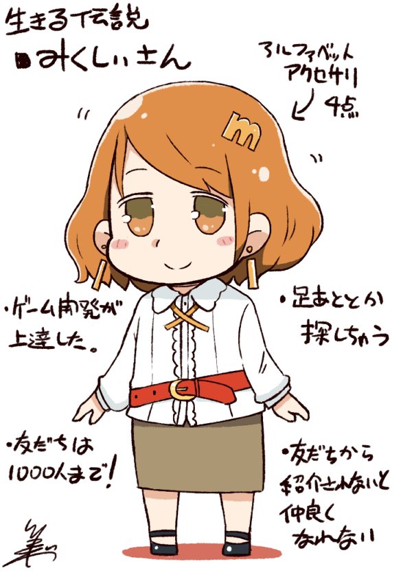 belt black_footwear blush_stickers brown_eyes brown_hair center_frills chibi commentary_request earrings hair_ornament half-closed_eyes jewelry long_sleeves mixi pencil_skirt personification shoes short_hair signature skirt smile solo translation_request tsukigi twitter-san white_background
