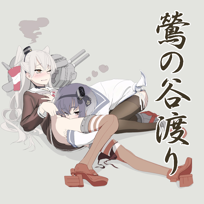 amatsukaze_(kantai_collection) bad_id bad_pixiv_id black_panties blue_hair blush breast_grab choker commentary_request cunnilingus grabbing hair_tubes kantai_collection long_hair multiple_girls no_panties one_eye_closed ooku oral pale_skin panties panties_around_one_leg pantyhose sailor_collar shijuuhatte short_hair side-tie_panties silver_hair thighhighs tokitsukaze_(kantai_collection) translation_request turret underwear untied untied_panties white_panties wince yellow_eyes yuri