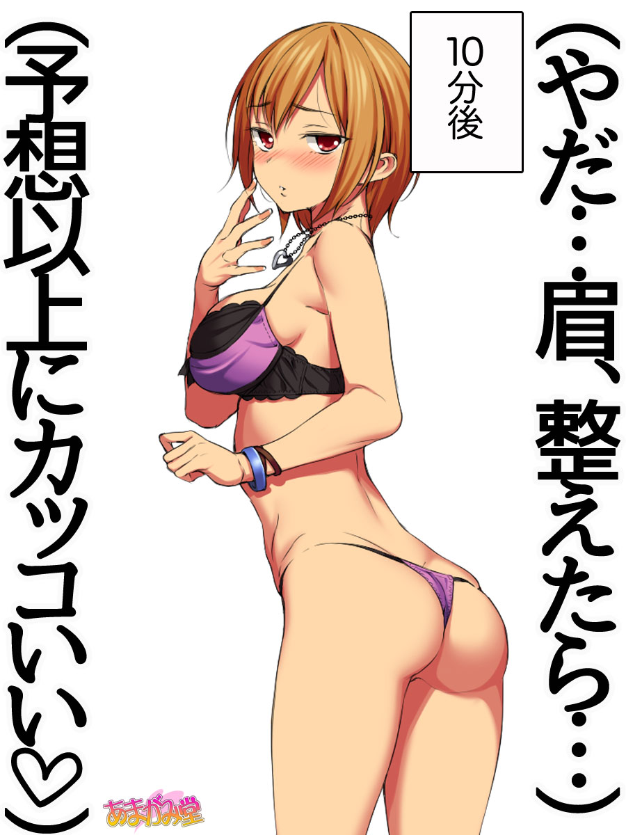 aida_takanobu amagamido ass black_bra blush bra bracelet breasts cowboy_shot eyebrows_visible_through_hair from_side hair_between_eyes heart heart_necklace highres jewelry lingerie looking_at_viewer medium_breasts nanase-chan_ntr! nanase_(amagamido) nose_blush orange_hair panties parted_lips purple_panties red_eyes short_hair simple_background solo stomach thighs thong translation_request underwear underwear_only white_background