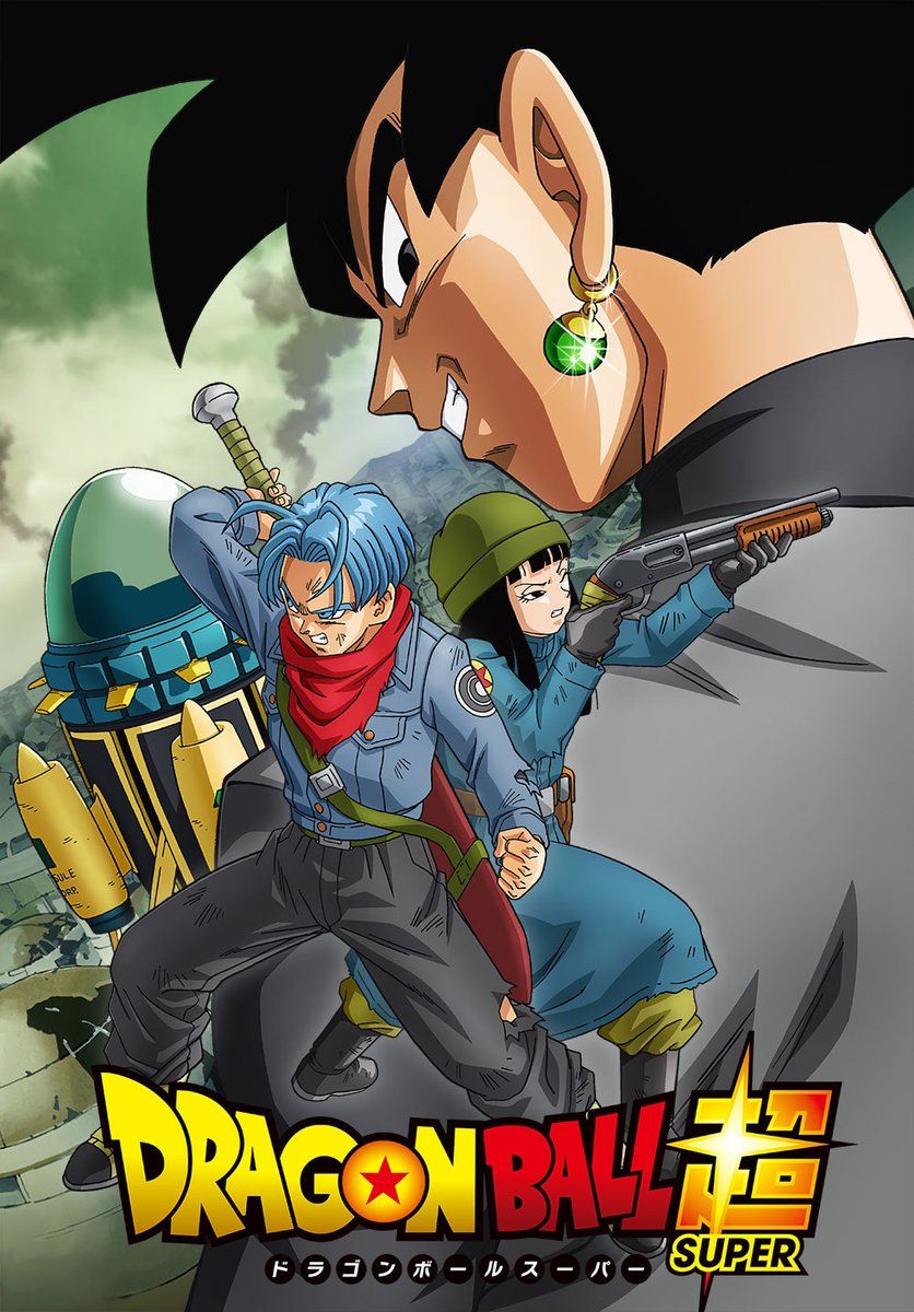 dragon_ball dragon_ball_super dragonball_z future_trunks mai_(dragon_ball) son_gokuu trunks trunks_(dragon_ball) yamamuro_tadayoshi