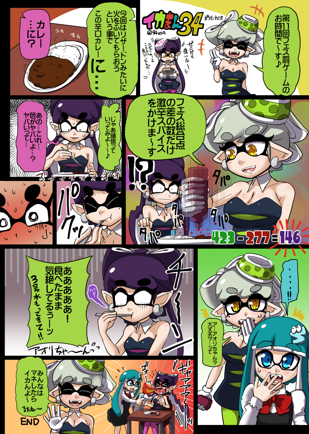 1boy 3girls ^p^ aori_(splatoon) bare_shoulders black_border black_dress blank_eyes blue_eyes blue_hair border bow bowtie breathing_fire chair comic commentary_request cup curry curry_rice detached_collar domino_mask dress drinking_glass earrings eating equation fangs fire food giving_up_the_ghost gloves green_legwear hair_ornament hat highres hotaru_(splatoon) inkling jewelry juliet_sleeves long_sleeves mask mole mole_under_eye multiple_girls pantyhose pink_legwear plate pointy_ears puffy_sleeves purple_hair red_bow red_neckwear rice silver_hair sitting spicy splatoon_(series) splatoon_1 spoon strapless strapless_dress sweat table tentacle_hair translation_request turn_pale usa_(dai9c_carnival) v white_gloves yellow_eyes