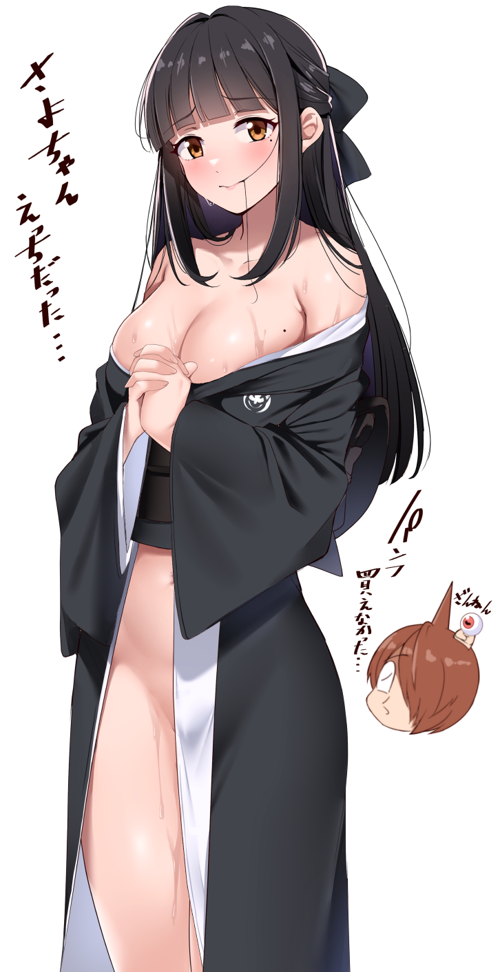 1boy 1girl black_hair black_kimono blunt_bangs blush breasts cleavage cropped_head father_and_son frown gegege_no_kitarou groin hair_in_own_mouth hair_over_one_eye highres holding_hands interlocked_fingers japanese_clothes kimono kippuru kitarou kitarou_tanjou:_gegege_no_nazo large_breasts long_hair looking_at_viewer medama_oyaji mole mole_on_breast mole_under_eye no_panties off_shoulder open_clothes open_kimono orange_eyes own_hands_together ryuuga_sayo solo_focus sweat translation_request