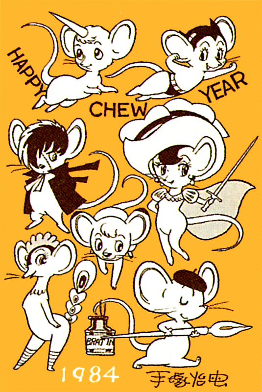 all_fours ambiguous_gender anthro astro_boy astro_boy_(series) beret chibi clothing feathers female feral hat hat_only headgear headgear_only headwear headwear_only holding_object holding_sword holding_weapon horn kemono mammal melee_weapon mostly_nude mouse murid murine nude osamu_tezuka osamu_tezuka_(artist) pen rodent round_ears smile snout sword tail_feathers unico unico_(series) unicorn_horn weapon whiskers